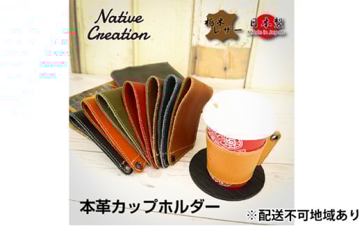 Native Creation Jbvz_[ NC3715 S8F Ȗ؃U[yBLACKzy[1`2Jz [No.5990-8422]0391ޗǌaSRs12000ߗށEiEH|ȋ iEH|i
