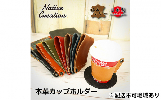 Native Creation Jbvz_[ NC3715 S8F Ȗ؃U[yDARK BROWNzy[1`2Jz [No.5990-8425]0391ޗǌaSRs12000ߗށEiEH|ȋ iEH|i