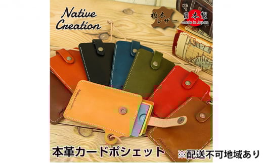 Native Creation J[h|VFbg NC3728 S8F Ȗ؃U[yNAVYzy[1`2Jz [No.5990-8464]0396ޗǌaSRs13000ߗށEiEH|ȋ iEH|i