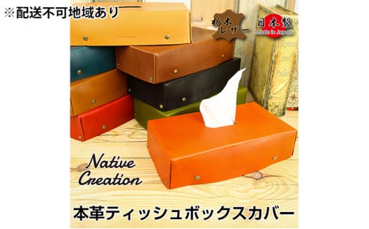 Native Creation eBbV{bNXJo[ NC3735 S8F Ȗ؃U[yREDzy[1`2Jz [No.5990-8483]0398ޗǌaSRs26000ߗށEiEH|ȋ iEH|i