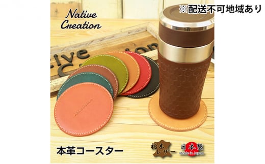 Native Creation R[X^[ NC3740 S8F Ȗ؃U[yBROWNzy[1`2Jz [No.5990-8490]0399ޗǌaSRs10000ߗށEiEH|ȋ iEH|i