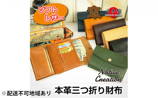 Native Creation O܂z NC3736 S7F Ȗ؃U[yNAVYzy[1`2Jz [No.5990-8520]0403ޗǌaSRs27000ߗށEiEH|ȋ iEH|i