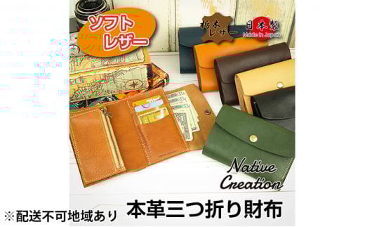 Native Creation O܂z NC3736 S7F Ȗ؃U[yCAMELzy[1`2Jz [No.5990-8523]0403ޗǌaSRs27000ߗށEiEH|ȋ iEH|i