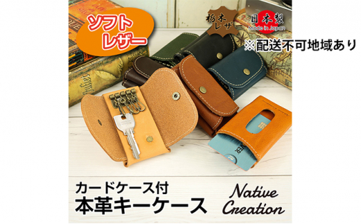 Native Creation L[P[X NC3737 S7F Ȗ؃U[yBEIGEzy[1`2Jz [No.5990-8531]0404ޗǌaSRs15000ߗށEiEH|ȋ iEH|i