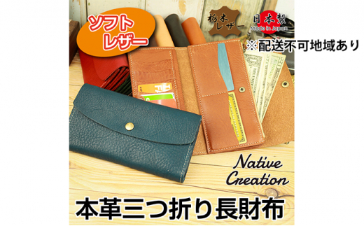 Native Creation O܂蒷z NC3738 S8F Ȗ؃U[yBEIGEzy[1`2Jz [No.5990-8539]0405ޗǌaSRs33000ߗށEiEH|ȋ iEH|i