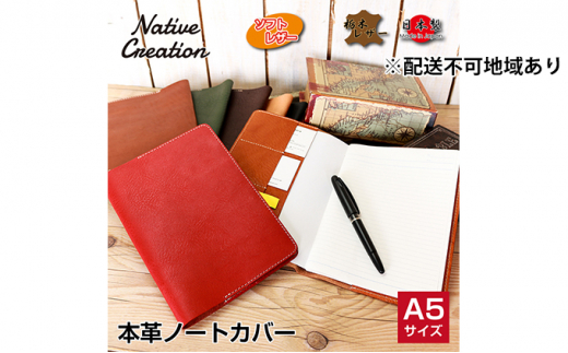 Native Creation A5 m[gJo[ NC3752 S7F Ȗ؃U[yOLIVEzy[1`2Jz [No.5990-8541]0406ޗǌaSRs24000ߗށEiEH|ȋ iEH|i