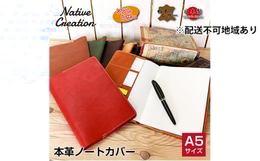 Native Creation A5 m[gJo[ NC3752 S7F Ȗ؃U[yDARK BROWNzy[1`2Jz [No.5990-8542]0406ޗǌaSRs24000ߗށEiEH|ȋ iEH|i