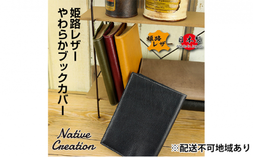 Native Creation ubNJo[ NC3713 S6F PHU[y[1`2JzyLIGHT BROWNz [No.5990-8558]0408ޗǌaSRs11000ߗށEiEH|ȋ iEH|i