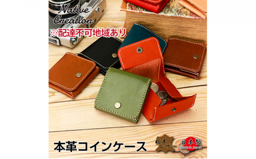 Native Creation RCP[X NC3750 Ȗ؃U[yDARK BROWNz [No.5990-8711]0448ޗǌaSRs12000ߗށEiEH|ȋ iEH|i