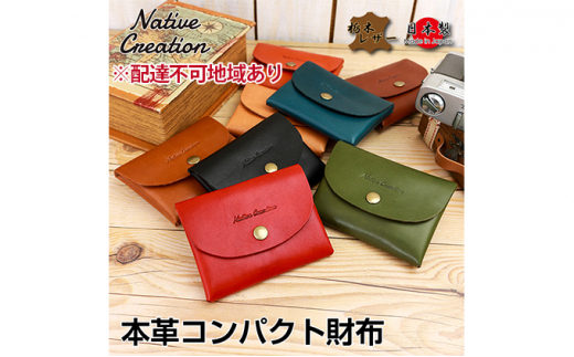 Native Creation RpNgz NC3759 Ȗ؃U[yBROWNz [No.5990-8728]0450ޗǌaSRs17000ߗށEiEH|ȋ iEH|i