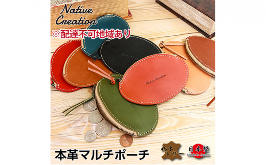 Native Creation }`|[` NC3762 Ȗ؃U[yDARK BROWNz [No.5990-8743]0452ޗǌaSRs13000ߗށEiEH|ȋ iEH|i