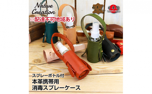Native Creation Xv[{gP[X NC3763 Ȗ؃U[yORANGEz [No.5990-8753]0453ޗǌaSRs12000ߗށEiEH|ȋ iEH|i