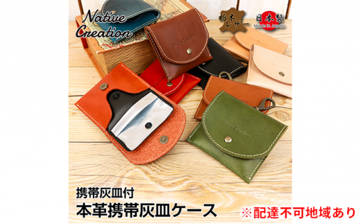 Native Creation gъDMP[X NC3767 Ȗ؃U[ OLIVE [No.5990-5019]0482ޗǌaSRs15000ߗށEiEH|ȋ iEH|i