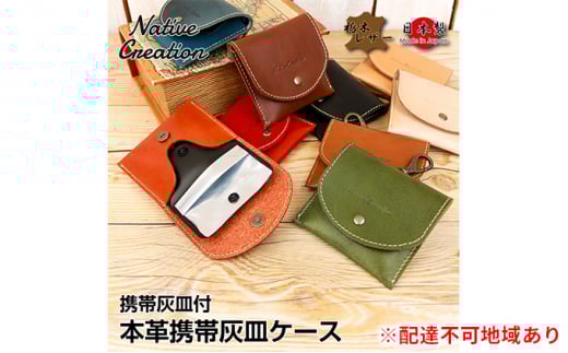 Native Creation gъDMP[X NC3767 Ȗ؃U[ BROWN [No.5990-5020]0482ޗǌaSRs15000ߗށEiEH|ȋ iEH|i