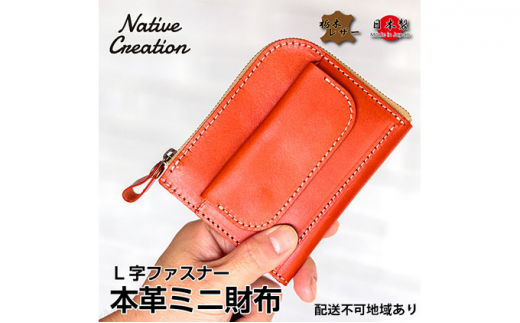 Native Creation Lt@Xi[ {v~jz NC3773 S8F Ȗ؃U[ OLIVE [No.5990-5199]0507ޗǌaSRs29000ߗށEiEH|ȋ iEH|i