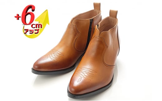 EGX^u[c Y TCht@Xi[ JE{[C V[g 6cm V[Nbgu[c {v No.888 L 26.0cm [5990-5464]0544ޗǌaSRs48000ߗށEiEH|iCE