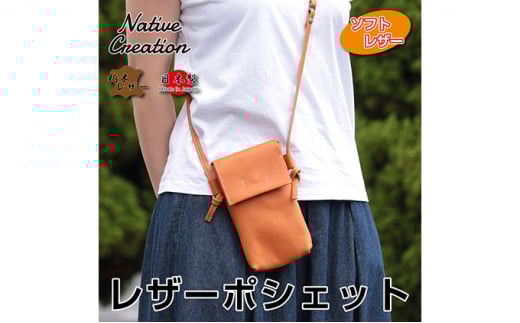 Native Creation {v|VFbg NC3414VyDARK BROWNzȖ؃U[ [No.5990-5650]0583ޗǌaSRs31000ߗށEiEH|ȋ iEH|i