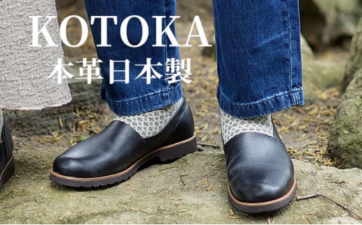 Y {v amC aXb| KOTOKAiRgJjÓs ޗ No.KTO-7770ubN 27.0cm [5990-5686]0593ޗǌaSRs70000ߗށEiEH|iCE