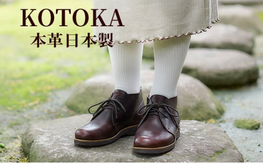 fB[X u[c {v g`bJ { KOTOKAiRgJjU[ { R No.KTO-7322uE 24.0cm [5990-5697]0595ޗǌaSRs70000ߗށEiEH|iCE