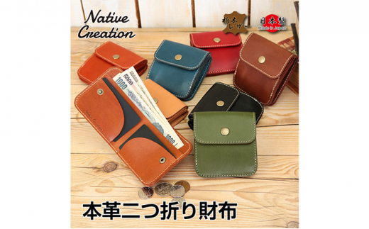 Native Creation {v܂z NC3775 S8F Ȗ؃U[ DARK BROWN [No.5990-5723]0599ޗǌaSRs25000ߗށEiEH|ȋ iEH|i