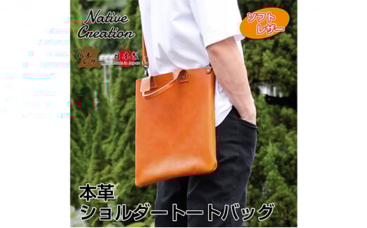 Native Creation {vV_[g[gobO NC3415V S4F Ȗ؃U[ DARK BROWN [No.5990-5728]0600ޗǌaSRs57000ߗށEiEH|ȋ iEH|i