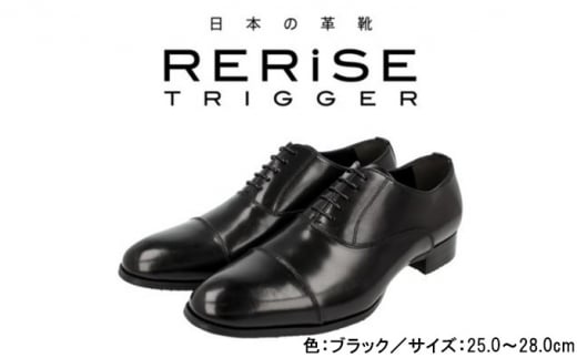 RERiSE TRIGGER RE-3001 {vrWlXV[Y Xg[g`bv BLACK [5990-0650]ޗǌaSRs38000ߗށEiEH|iCE