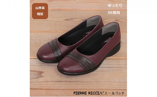 yPIERRE RICCzsG[b` Rrv5EfB[XEH[LOpvX C 73(wlC) 25.0cm [5990-6013]0688ޗǌaSRs25000ߗށEiEH|iCE