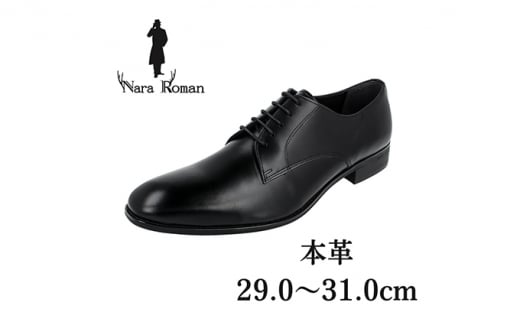 rbOTCY amC rWlXV[Y RC yʌC {v OH NR-2306 31.0cm[5990-6035]0694ޗǌaSRs52000ߗށEiEH|iCE