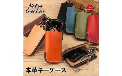 Native Creation {vL[P[X NC3779 S8F Ȗ؃U[ ORANGE [5990-6103]0706ޗǌaSRs22000ߗށEiEH|ȋ iEH|i