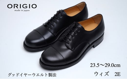 ORIGIO IWI 2EEBY v ObhC[ _[r[LbvgD rWlXV[Y amC ORG300EE iubNj 25.5cm [5990-6151]0723ޗǌaSRs77000ߗށEiEH|iCE