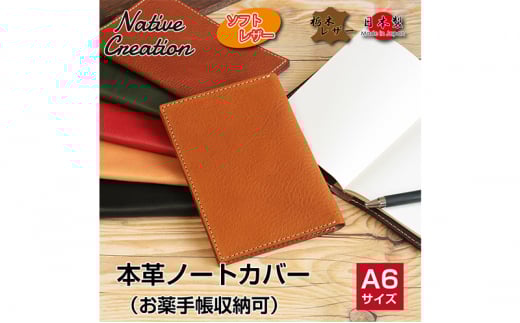 Native Creation {vA6m[g蒠Jo[ NC3780 S7F Ȗ؃U[ RED [5990-6106]0707ޗǌaSRs22000ߗށEiEH|ȋ iEH|i