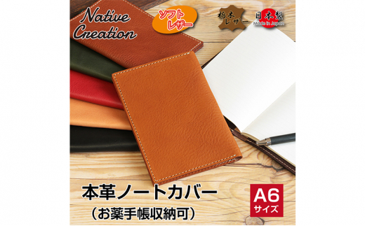 Native Creation {vA6m[g蒠Jo[ NC3780 S7F Ȗ؃U[ DARK BROWN [5990-6109]0707ޗǌaSRs22000ߗށEiEH|ȋ iEH|i