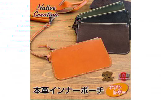 Native Creation {vCi[|[` NC3416V S4F Ȗ؃U[ DARK BROWN [5990-6112]0708ޗǌaSRs22000ߗށEiEH|ȋ iEH|i