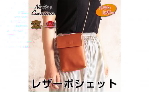 Native Creation {v|VFbg V_[obO NC3417V S7F Ȗ؃U[ BROWN [5990-6119]0709ޗǌaSRs41000ߗށEiEH|ȋ iEH|i