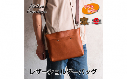 Native Creation {v V_[obO NC3418V S5F Ȗ؃U[ DARK BROWN [5990-6125]0710ޗǌaSRs67000ߗށEiEH|ȋ iEH|i