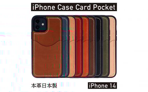 iPhoneP[X  iPhone 14 P[X J[h|Pbg X}zP[X {v AG1929  NAVY [5990-6186]0729ޗǌaSRs15000ߗށEiEH|ȋ iEH|i