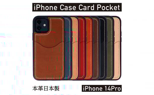 iPhoneP[X  iPhone 14Pro P[X J[h|Pbg X}zP[X {v AG1930 RED [5990-6191]0730ޗǌaSRs15000ߗށEiEH|ȋ iEH|i