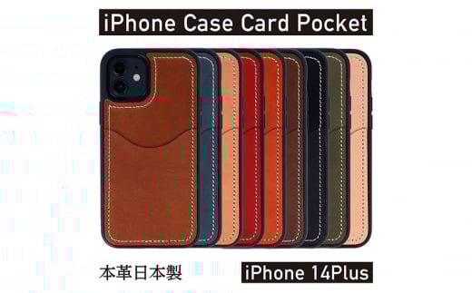 iPhoneP[X  iPhone 14Plus P[X J[h|Pbg X}zP[X {v AG1931 BEIGE [5990-6199]0731ޗǌaSRs15000ߗށEiEH|ȋ iEH|i