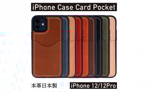 iPhoneP[X  iPhone 12/12Pro P[X J[h|Pbg X}zP[X {v AG1924 BROWN [5990-6256]0737ޗǌaSRs15000ߗށEiEH|ȋ iEH|i