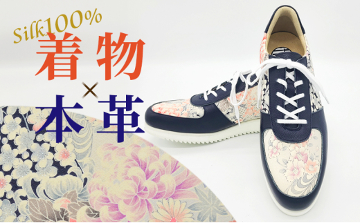 Xj[J[ {v V[Y { jZbNX Y fB[X R [XAbv v CɃAbvTCN lCr[ No.1851E2702 24.0cm [5990-6741]0835ޗǌaSR