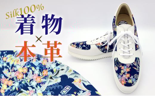 {v Xj[J[ V[Y { jZbNX Y fB[X R [XAbv v CɃAbvTCN zCg No.1851S0703 23.0cm [5990-6754]0836ޗǌaSR