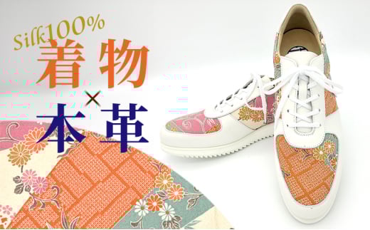 {v V[Y Xj[J[ { jZbNX Y fB[X R [XAbv v CɃAbvTCN zCg No.1851S0704 26.5cm [5990-6776]0837ޗǌaSR