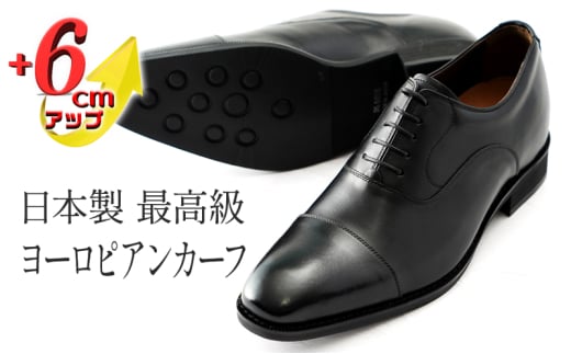 rWlXV[Y vC 6cmAbv V[NbgV[Y Y [sAJ[t {v amC { Xg[g`bv H R [XAbv v No.CA1301 ubN 24.0cm [5990-6809]0848