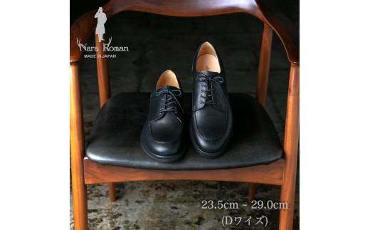 NARA ROMAN(ޗǃ}) v ICU[ vC y amC rWlXV[Y NR-2361 ubN t@bV  C V[YAY j { v[g@29.0cm [5990-6825]0860ޗǌ