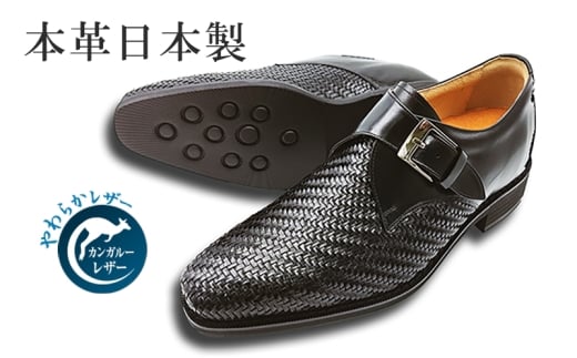 JK[vbV rWlXV[Y vC amC {v ʋC Ȃ {v Nxg v[N YV[Y No.ME927 ubN 25.0cm [5990-4113]ޗǌaSRs70000ߗށE