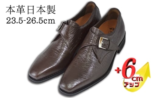 {v rWlXV[Y vC amC 6cmAbv V[NbgV[Y I[XgTCh^v Nxg v[N YV[Y No.SA1925ost uE 25.5cm [5990-4135]ޗǌaS