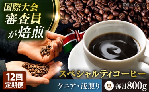 yS12ցzR[q[   PjA 200g×4 TSUKIKOYA COFFEE ROASTER cLR   {yRUINSz [AKAD021]_ސ쌧{s408000ER[q[Eg
