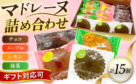 Mtg }h[kZbg15i}h[k4 `R}h[k4 [v}h[k4 }h[k3jĂَq  lߍ킹 }h[k XC[c fU[g {y