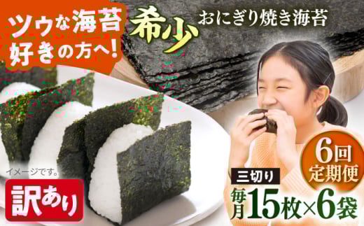 yS6ցzy󂠂zĊC O؂15×6܁iS`30jyۗǐYzmAKAB084n_ސ쌧{s54000ECŶEC