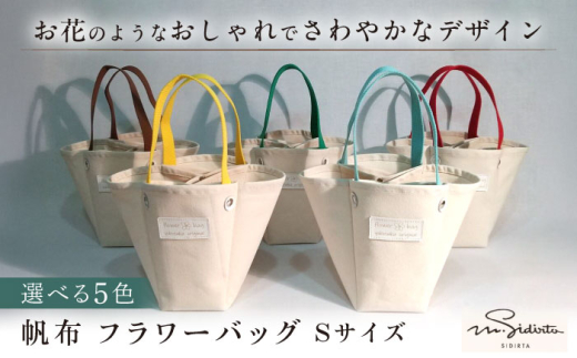 yFznhCh z t[obO STCY bag v[g 蕨 a { yM.V_[^̃AgGz [AKAV001-5]_ސ쌧{s16000ߗށEiEH|iEobO